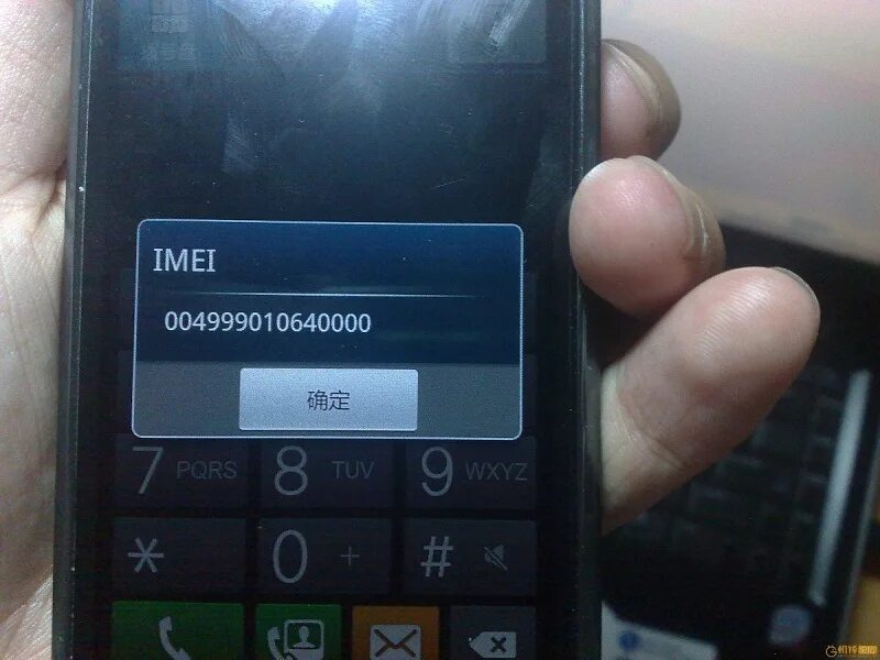 Где находится украденное. IMEI телефона. Имей телефона фото. Имей телефона проверить. IMEI телефонов фото.