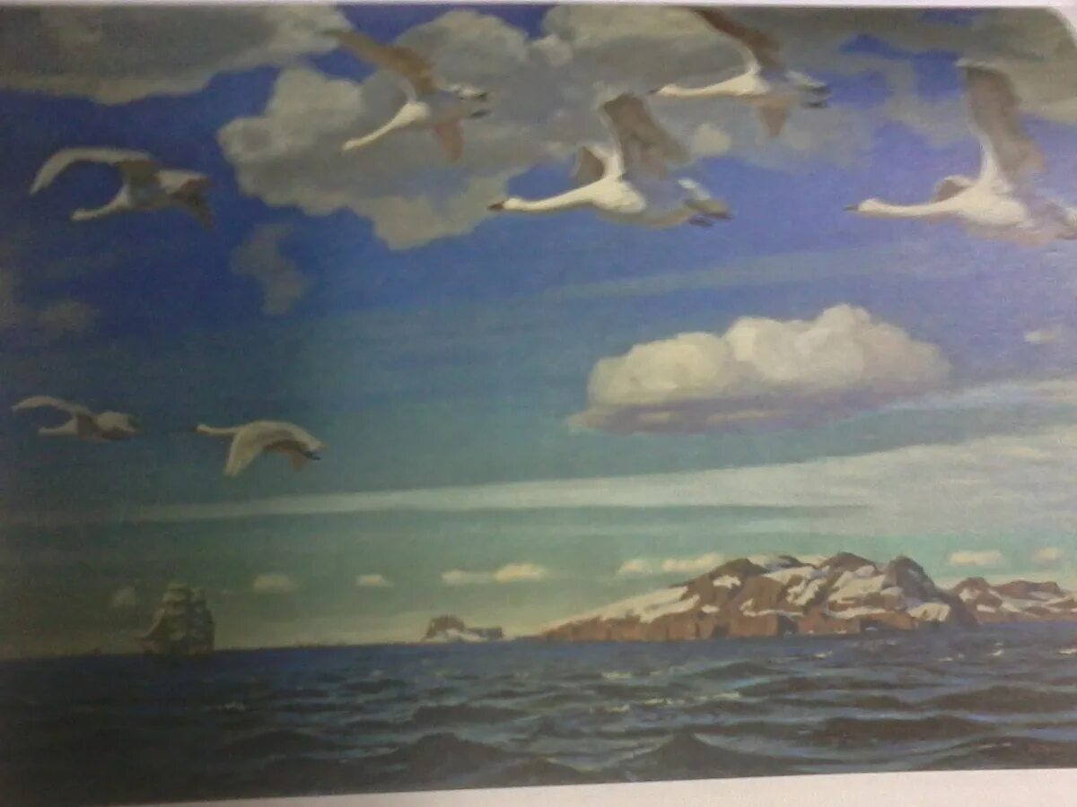 В голубом просторе картина рылова. 1918. Аркадий рылов в голубом просторе. В голубом пространстве картина. Рылова в голубом просторе.