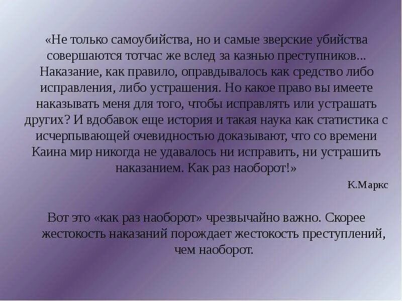 Жестокость родителей к детям. Подлые люди цитаты. Цитаты о подлости людей со смыслом. Определение понятия жестокость. Жестокость порождает еще большую.