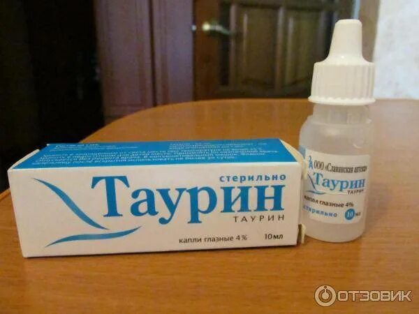 Таустин капли глазные 4%. Тауфон глазные капли. Заменитель тауфона глазные капли. Таурин капли диафарм. Капли для глаз с таурином.