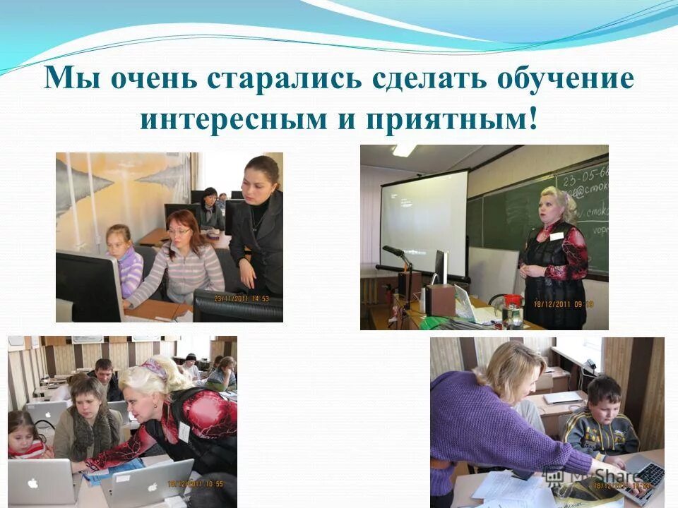 Как сделать обучение интересным. Как улучшить память. Как сделать обучение интересным. Please pay my salary before i resign. Игра делает процесс обучения увлекательным.