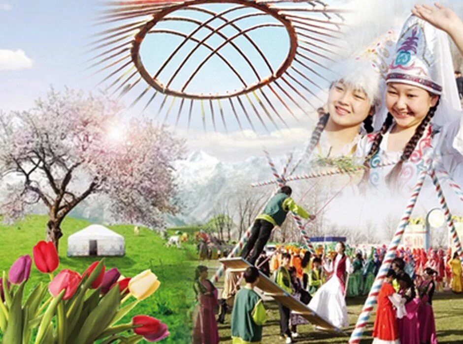 қош келдің әз наурыз. 22 наурыз. 22 наурыз. наурыз в казахстане. с праздником наурыз караганды.