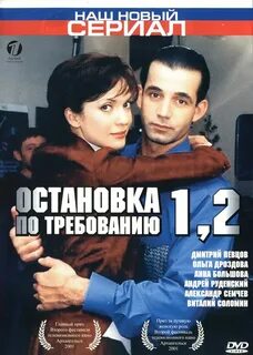 Требования артиста