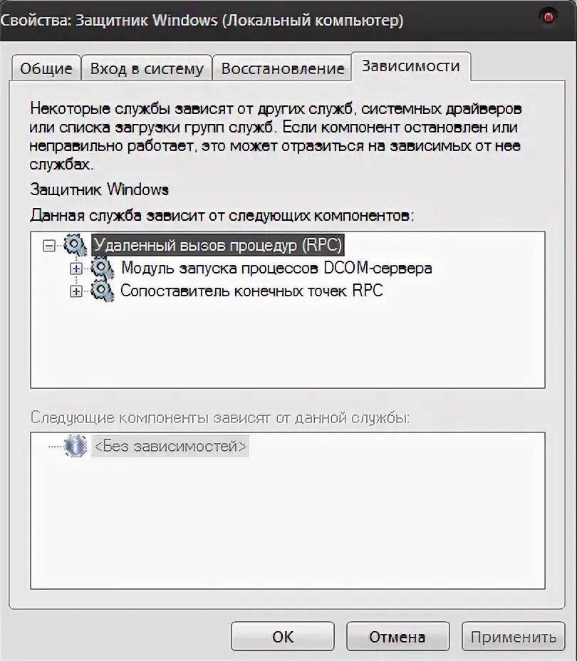 Ошибка 1068 не удалось запустить службу. Не удалось запустить дочернюю службу. как исправить ошибку 1068: не удалось запустить дочернюю службу. ошибка 1068 не удалось запустить дочернюю службу windows 7.