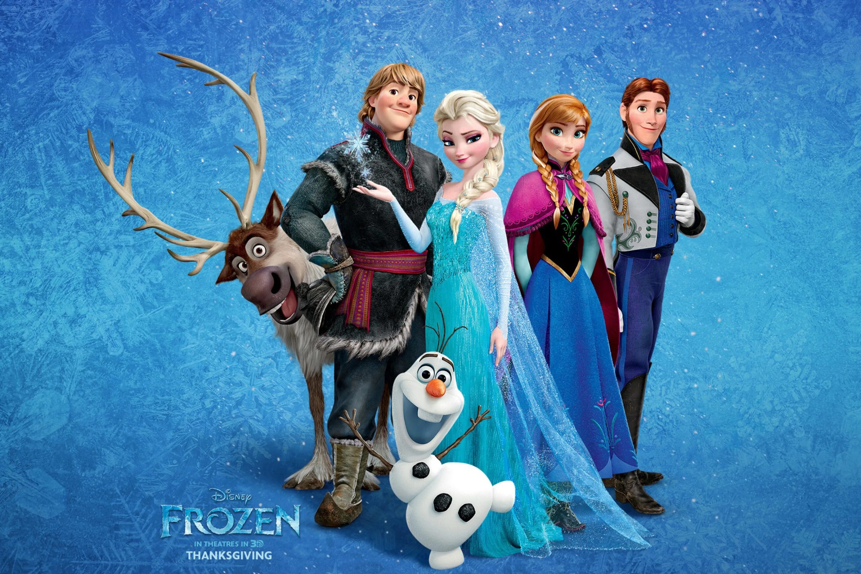 Super frozen. Холодное сердце Холодное сердце.