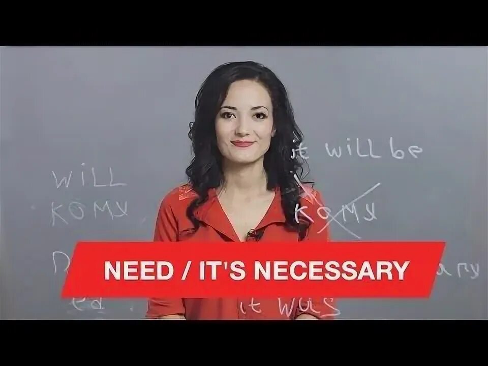 It that s necessary to
