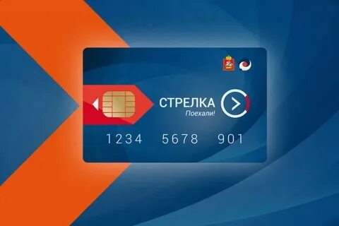 Как узнать карта стрелка