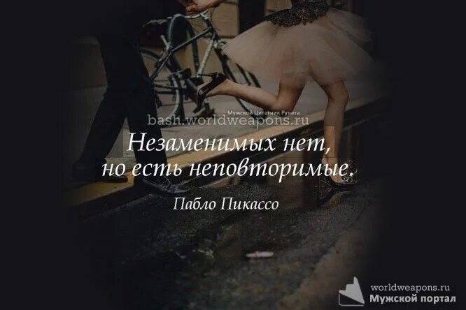 Ничто не повторяется дважды цитата. В истории все повторяется дважды. Задуматься о жизни. Теодор рузвельт цитаты. Человек никогда не изменится.