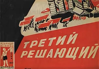 Посёлок владово. Т третий решающий. Т72б3 арма 3. Т третий решающий. Т третий решающий.