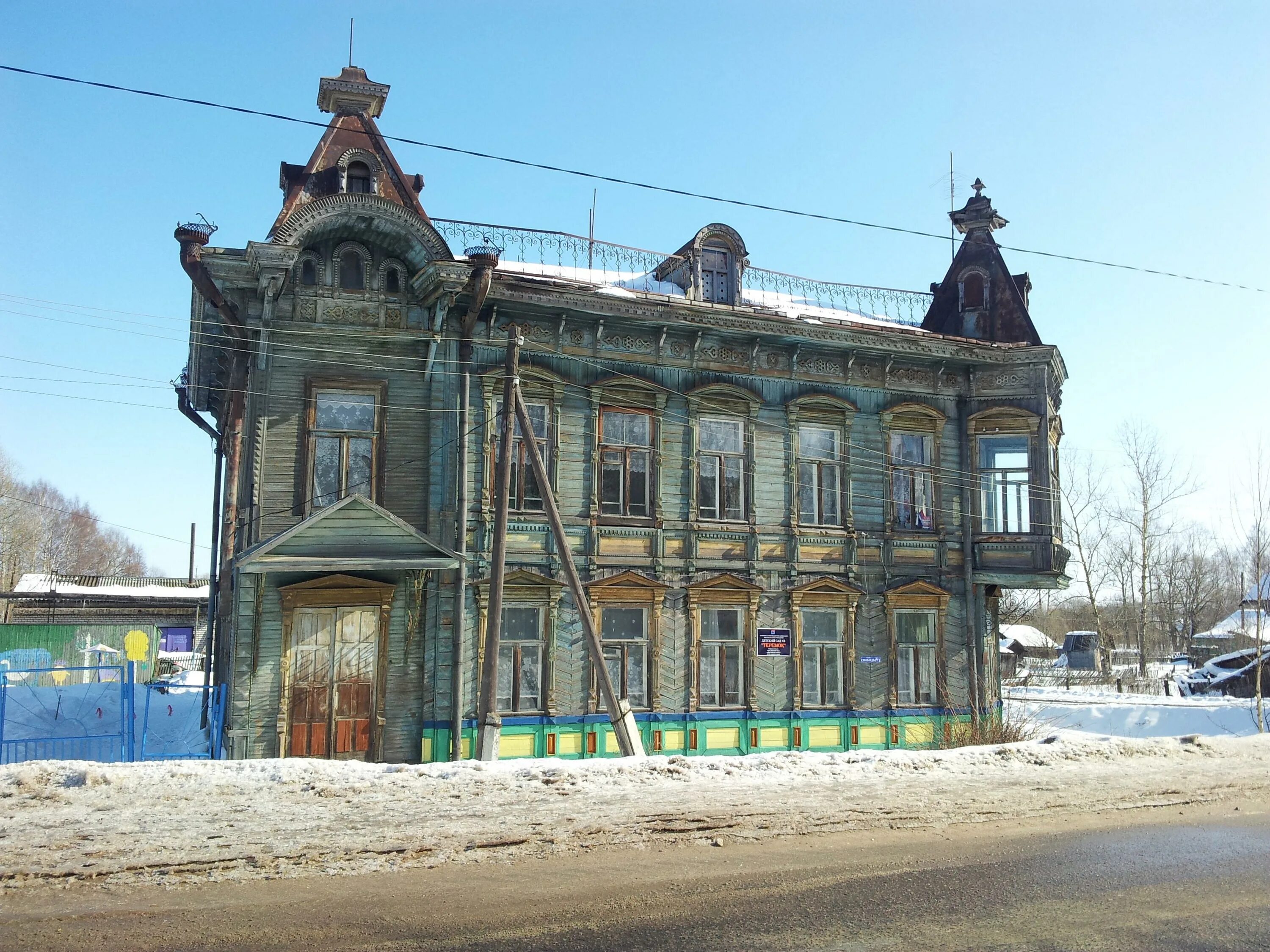 Город красный холм Тверская область. Красный холм Тверская область детский сад. Красный холм Тверь. Исторические здания Твери. Холмы твери