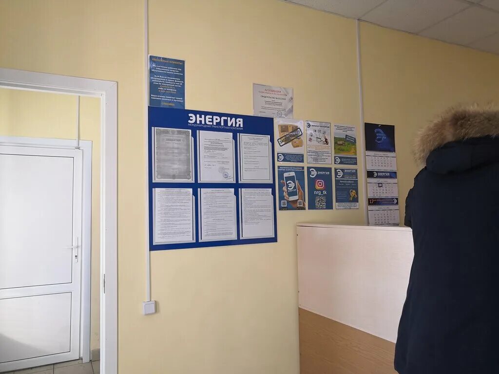 мариинск транспортные компании