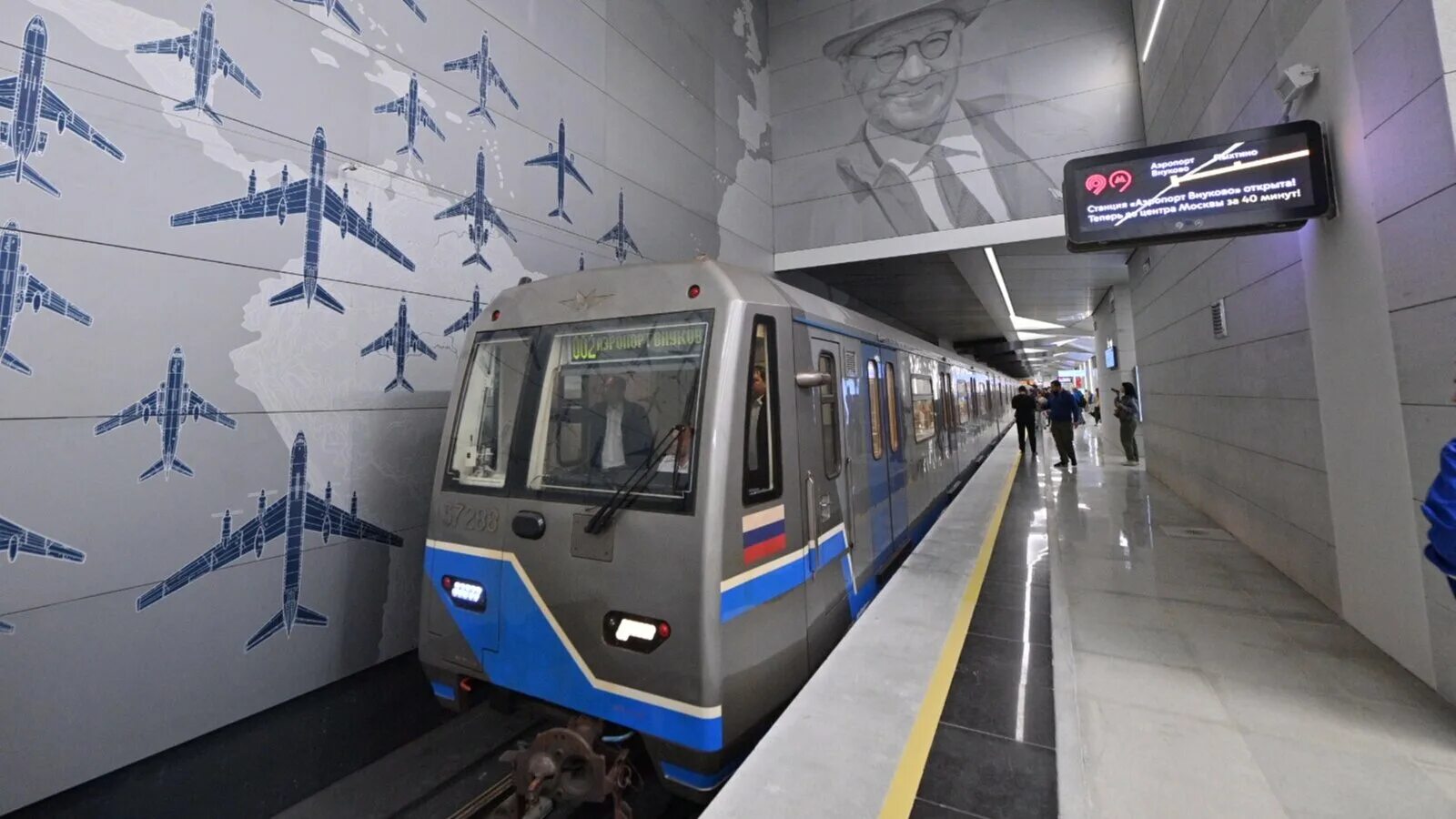 В каком аэропорту москвы открыли метро. Станция пыхтино. В каком аэропорту москвы открыли метро. Внуково 2023. Станционный комплекс «внуково».