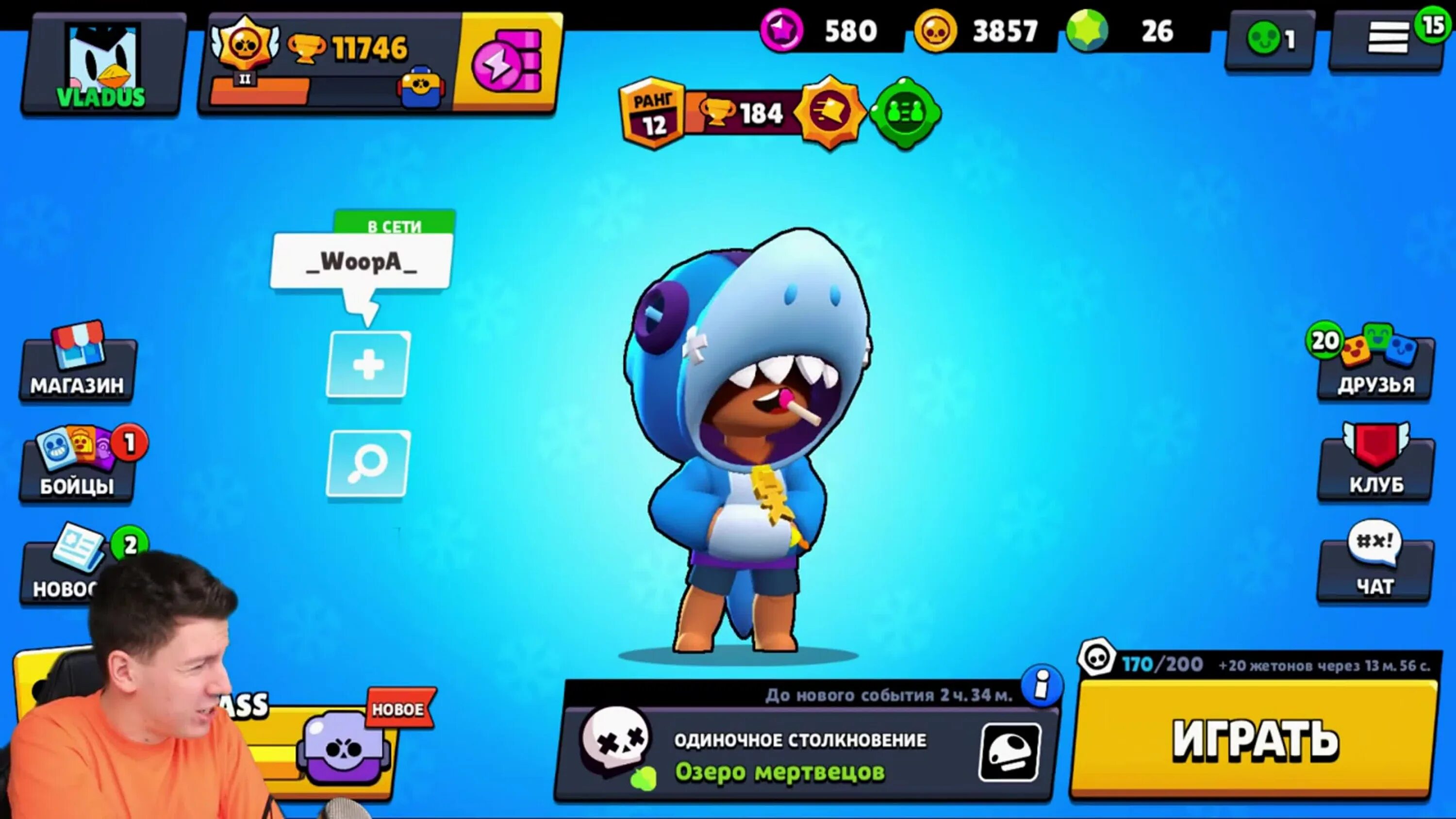 Хак в бравл старсе. Взломанный bravo stars. Сколько кубков в brawl stars. Brawl stars hack gems. Гемы из бравл старс.