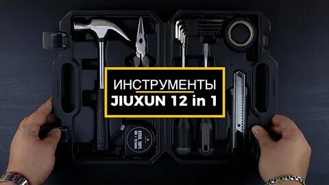 Xiaomi tool pro