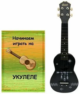 Ночь укулеле