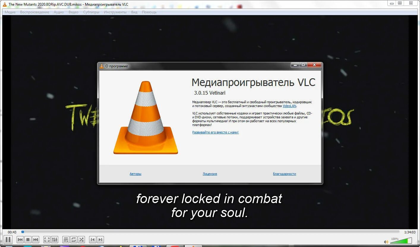 VLC Portable. VLC плеер 2021. VLC Media Player (VIDEOLAN) описание. Vlc player русская версия