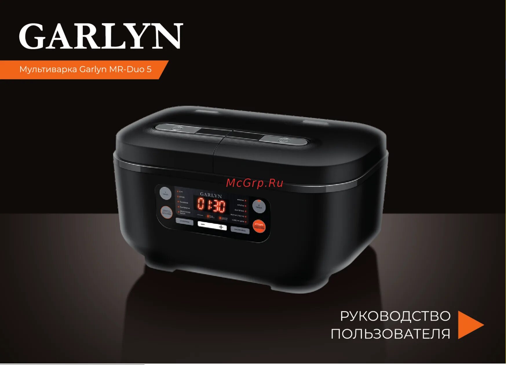 Garlyn mr duo 15