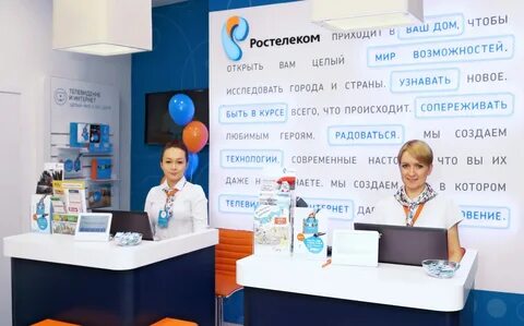 Быть в курсе возможностей