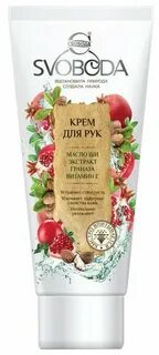 Крем для рук круглый