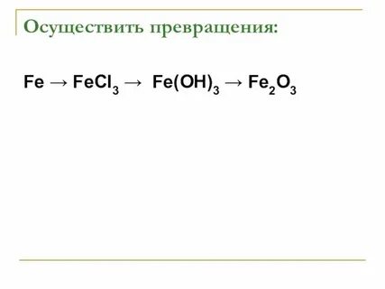 Fe fecl2 fecl3 fe no3 2