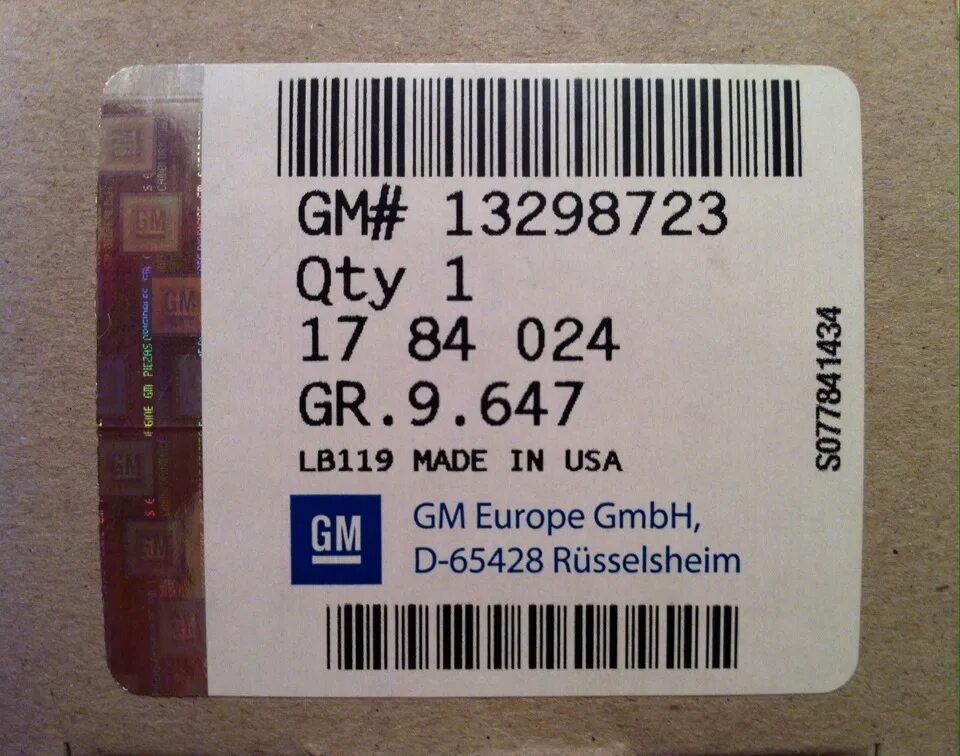 Этикетка запчасти. Маркировка оригинал на запчастях. Этикетки для запасных частей. 3163. Этикетка запчасти.