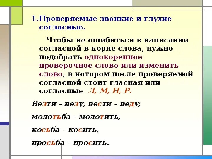 Как проверить вторую е