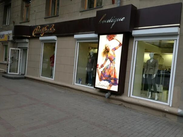 Ленинский дом 69