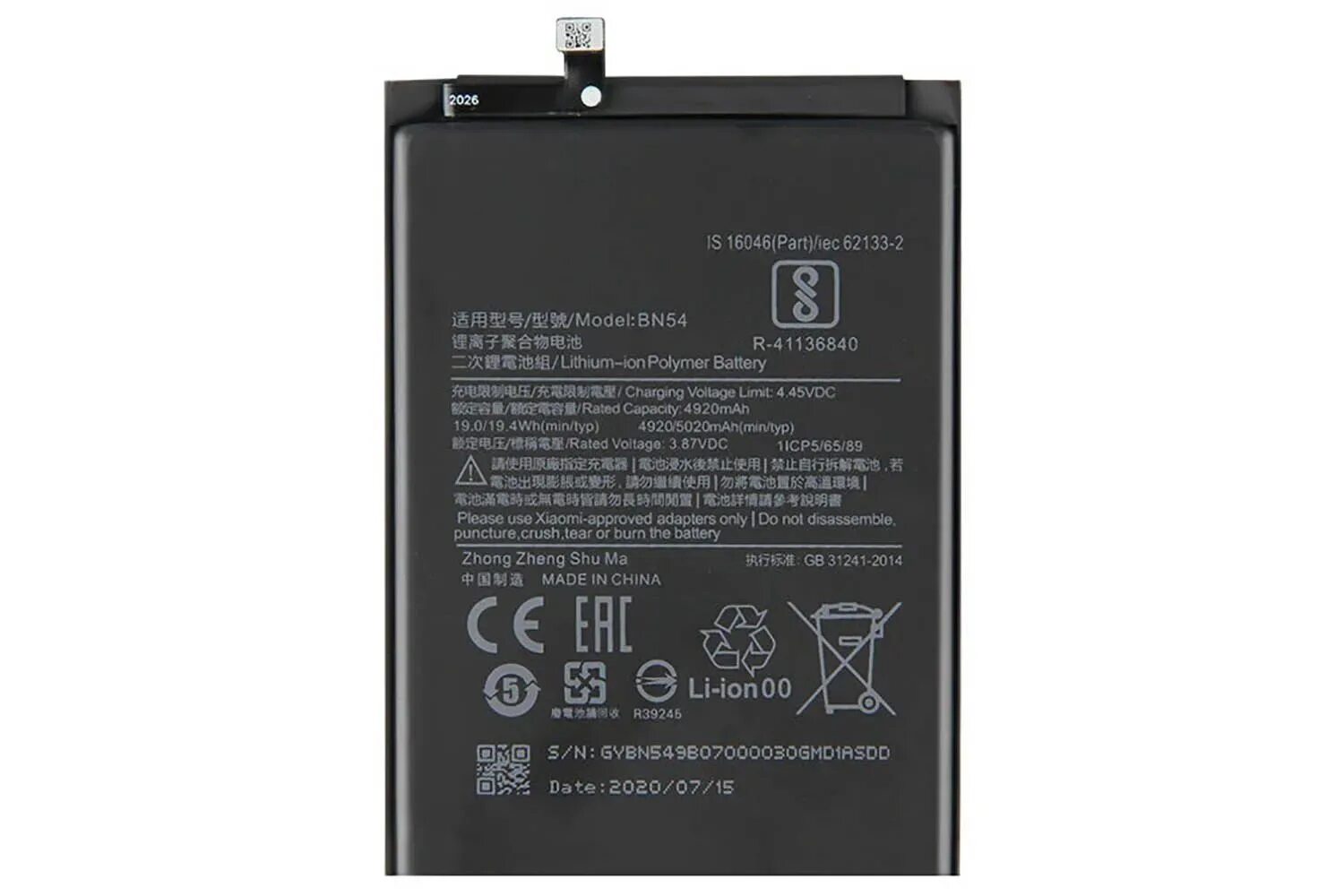 Note 9 акб. Аккумулятор для xiaomi bn54. аккумулятор редми ноут 9. аккумулятор для xiaomi bn54 ( redmi 9/note 9 ). huawei hb406689ecw модель телефона.