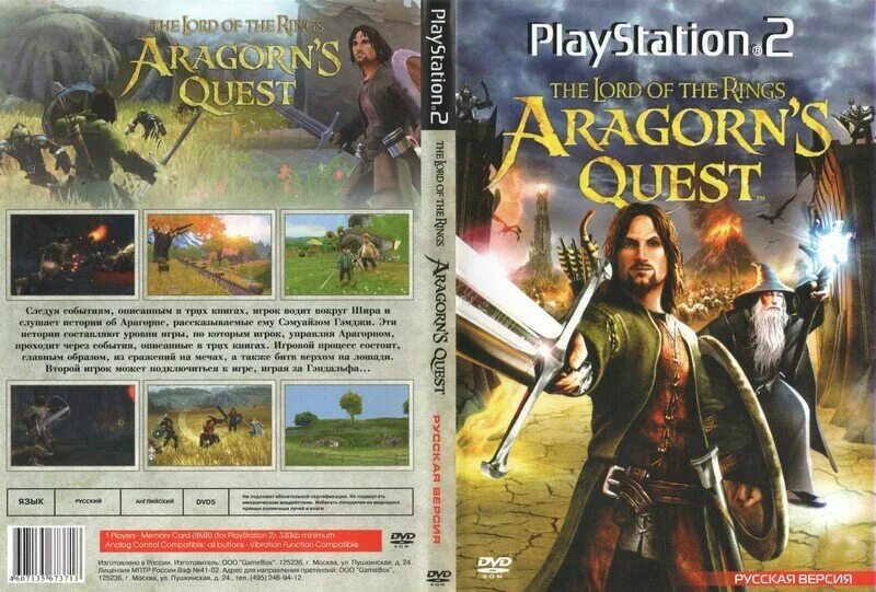 Мясники книга вторая арагорн 2024. Aragorn's Quest ps3. Арагорн квест на ПСП.
