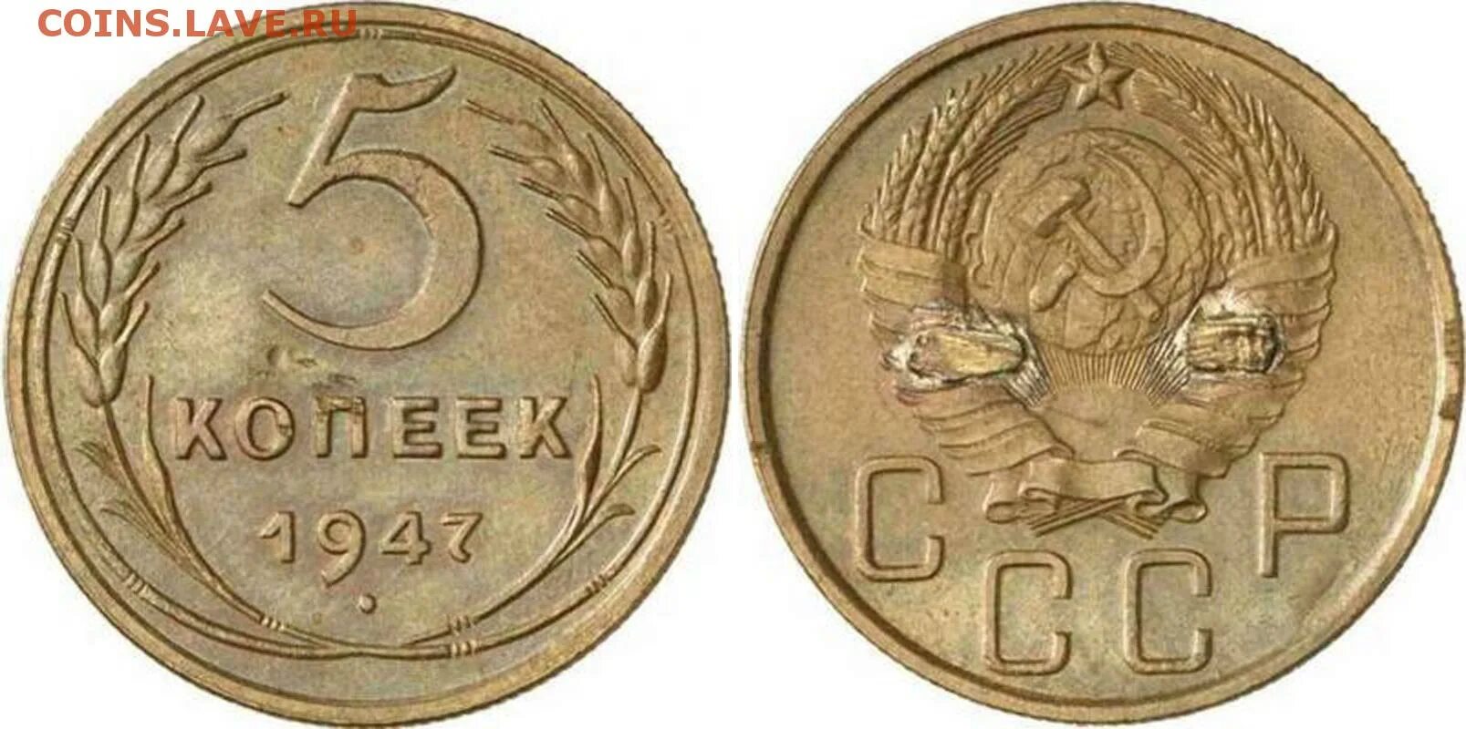 80 т в рублях. Пробные монеты СССР. Монеты 1947 года. Пробные монеты СССР 1926 года. Пробные 5 копеек 1924.
