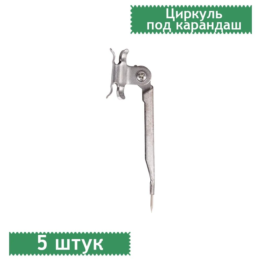Козья ножка в школе это. Козья ножка в школе это. Циркуль металл "козья ножка" (88531). Циркуль козья ножка спб. Циркуль козья ножка фото.