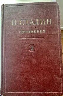 Продам сочинения