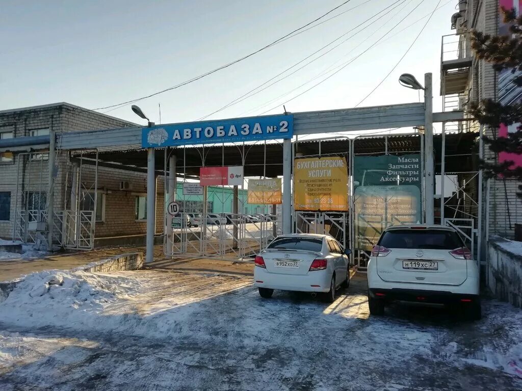 Dpd всеволожск. Дпд хабаровск. Дпд хабаровск. Dpd хабаровск промышленная. Дикопольцева 10 хабаровск.