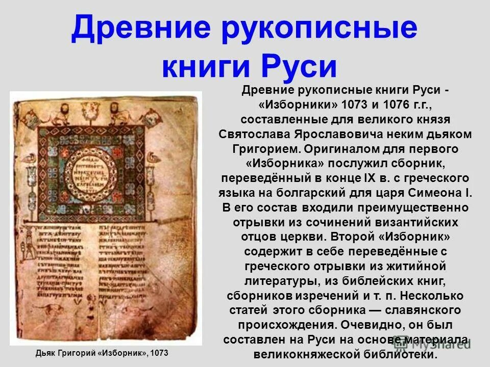 кодексы майя. древняя рукописная книга. цивилизация майя письменность. краткое содержание рукописи. краткое содержание рукописи.