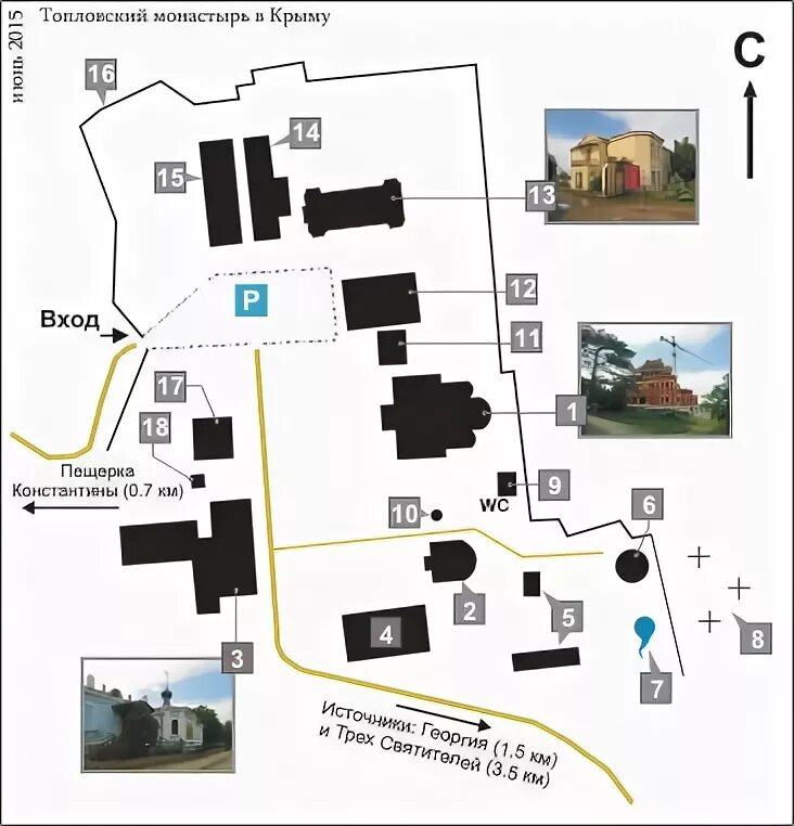 Топловский монастырь в крыму график работы. Топловский монастырь в крыму график работы. Топловский монастырь расписание богослужений. Топловский монастырь св параскевы. Топловский монастырь в крыму график работы.