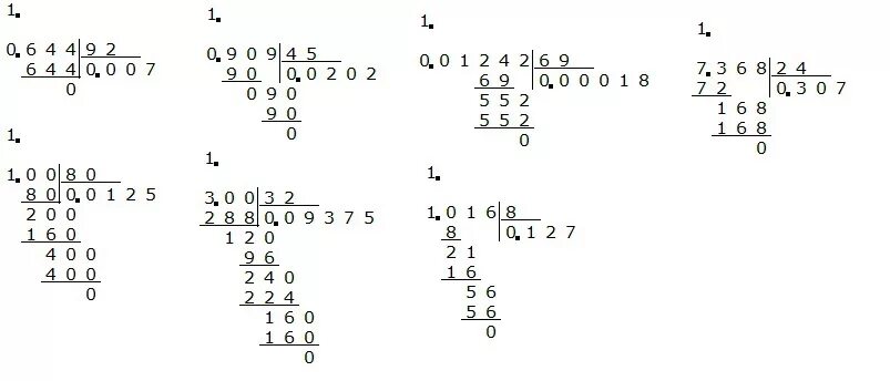 0,644/92 Столбик. 644 92 Столбиком. -1 7/8*1 1/3 В столбик. 0 909 45 В столбик. Решить пример 4 разделить на 16