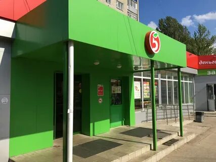 Магазин 5 ульяновск