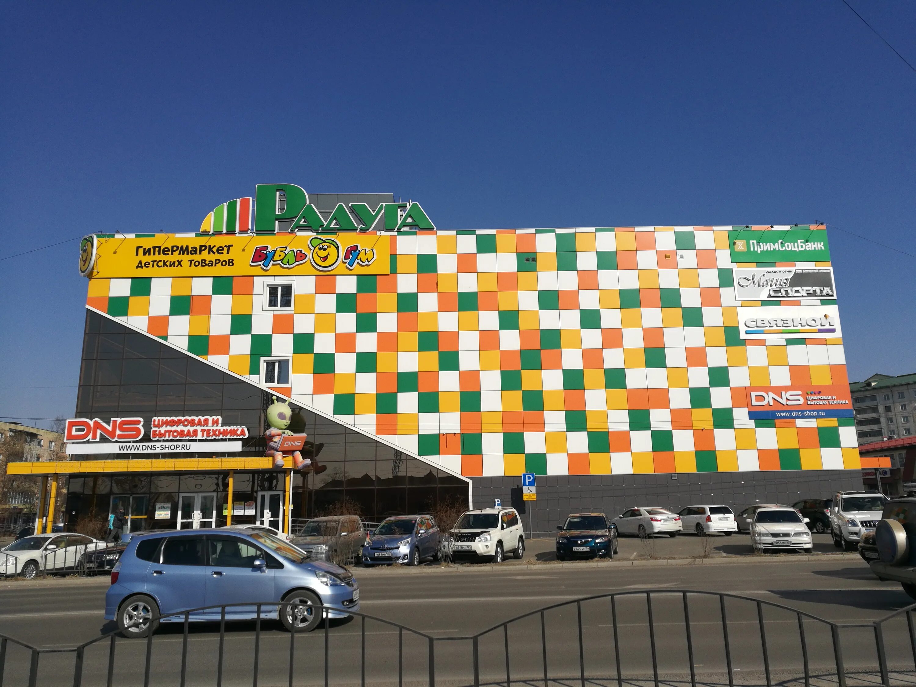 Радуга 1 этаж. Тц радужный магазины. Бариста red cup. План тц радуга в спб. Тц радуга арсеньев магазины.