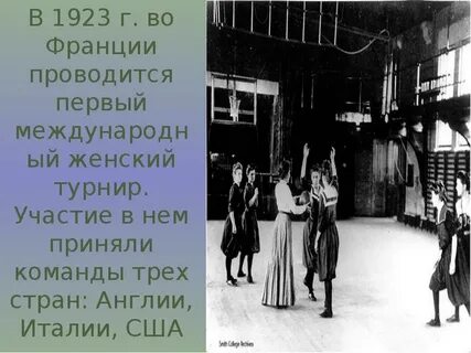 Проводится впервые