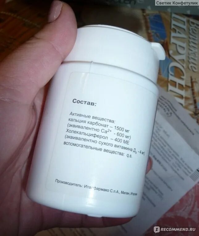 аналог омега 3 инструкция.