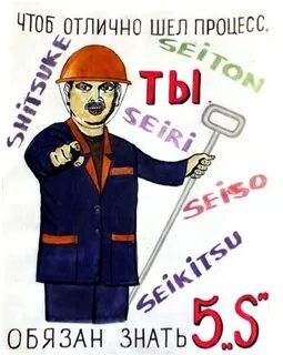 Плакат 5