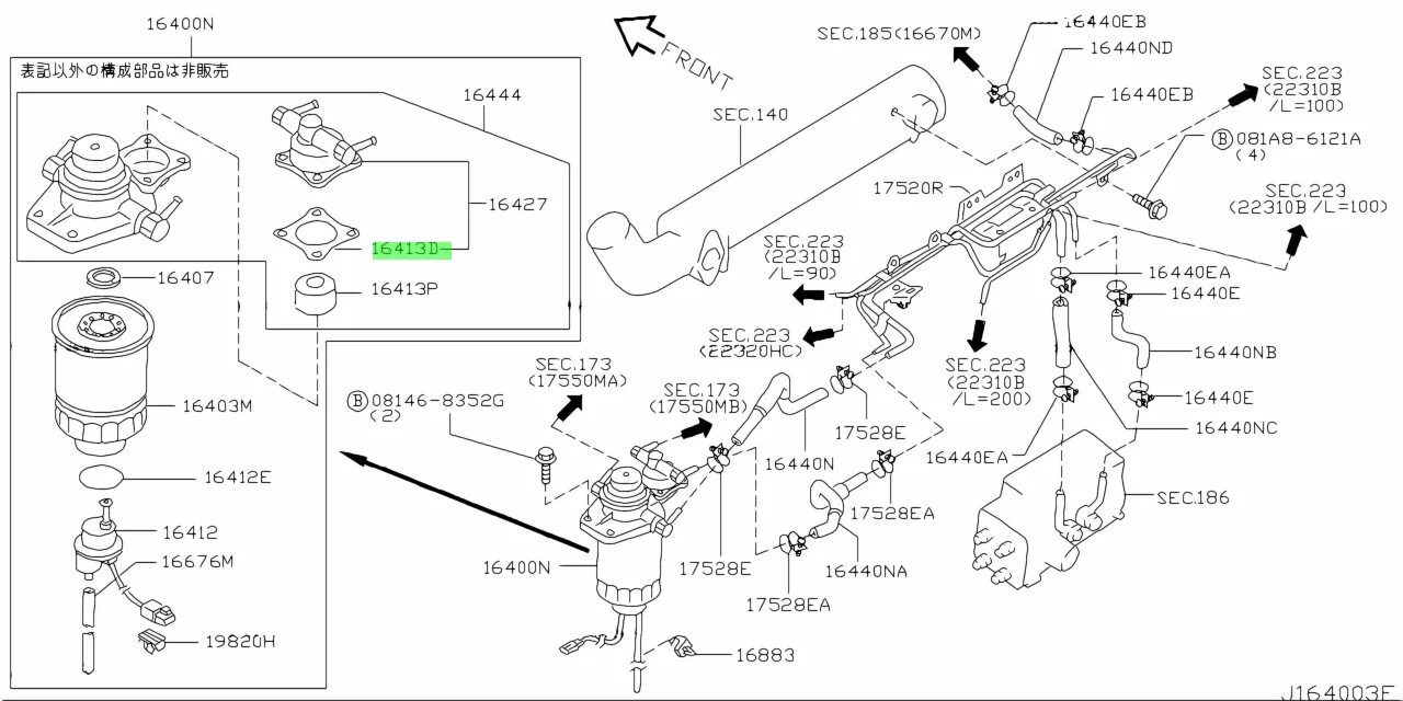 19242-06n01. 16440-1aa0e. Nissan 13081-ad210. 1642806n00.