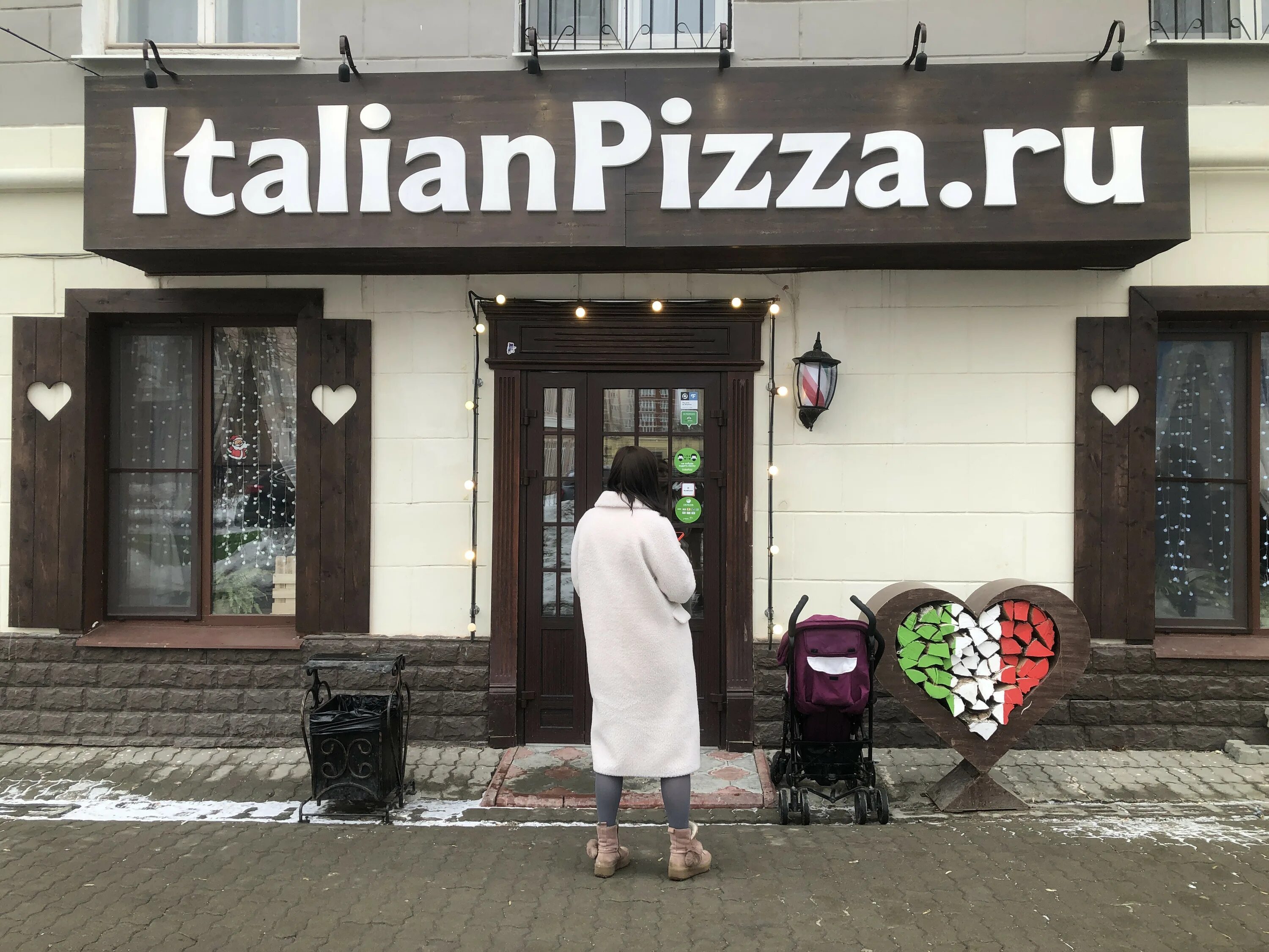 Италиан сысерть. Italian pizza Екатеринбург Грибоедова. Итальяно пицца Екатеринбург. Италиан пицца Екатеринбург. Грибоедова 25 пицца италиан.