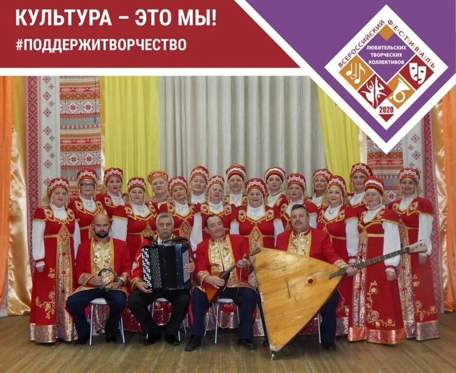 Межпоселенческая централизованная клубная система. Театр моды истоки вологда. Межпоселенческая централизованная клубная система. Картинка оформление зала для крещенского гадания в библиотеке. Книжная выставка к юбилею кузбасса.