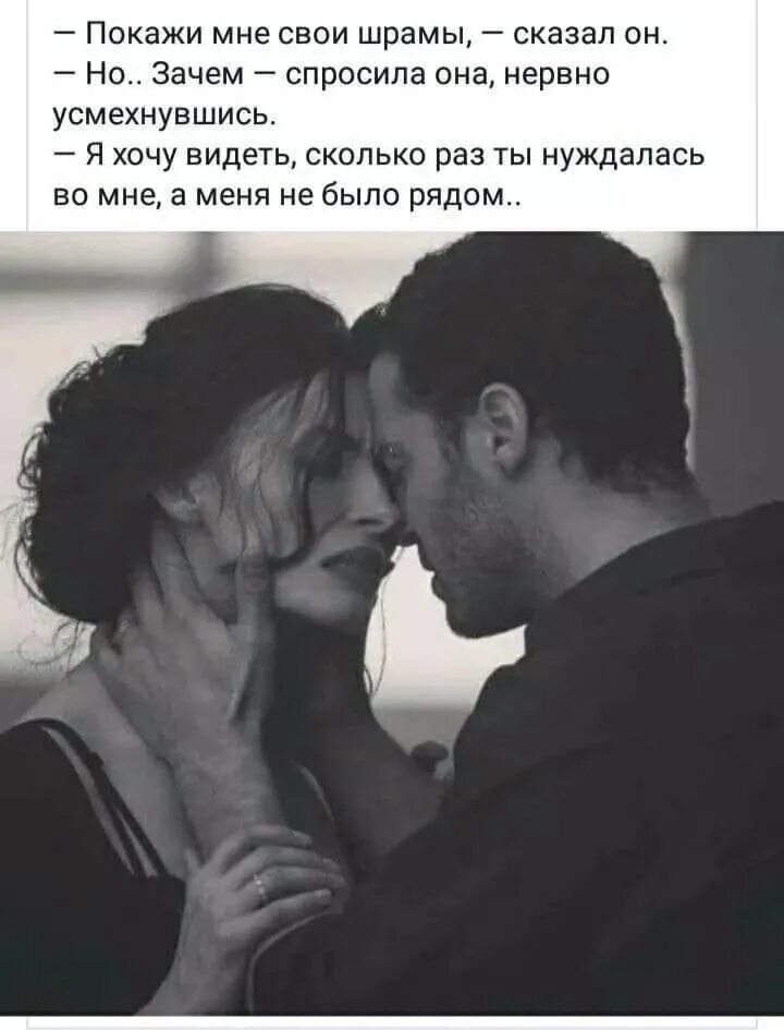 Сильно хочу бывшего