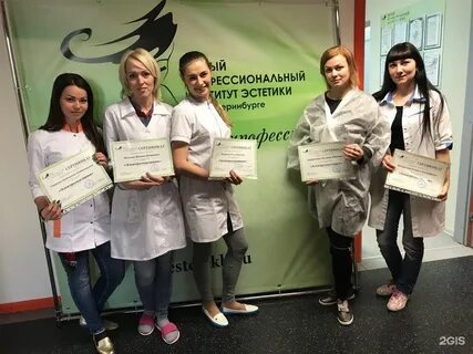 Первый институт эстетики и косметологии проспект