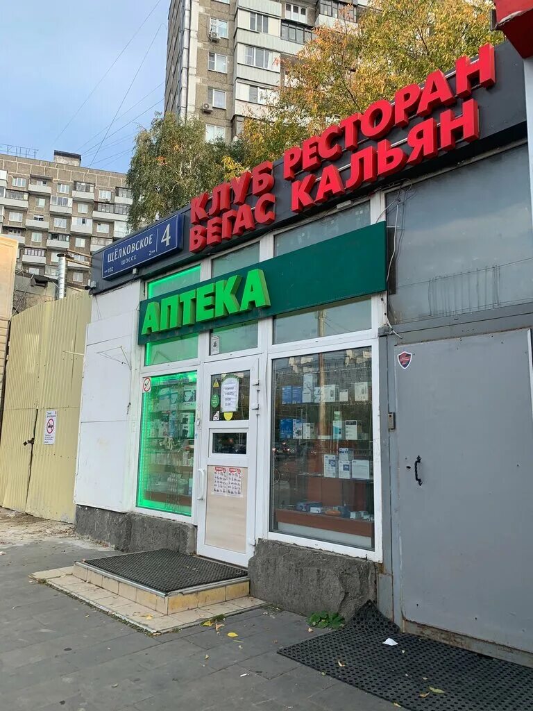 циклон щелковское шоссе. москва щелковское шоссе 4. щёлковское шоссе 85к1. щелковское шоссе 85к2. щелковское ш.