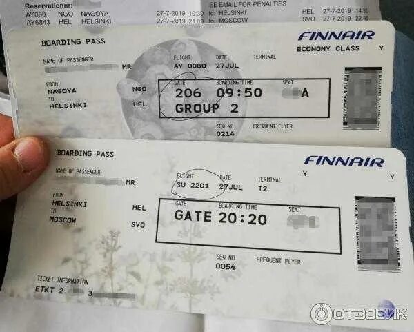 Билеты в хельсинки. Электронный билет на самолёт finnair. finnair посадочный талон. билет в финляндию. хельсинки санкт-петербург авиабилеты.
