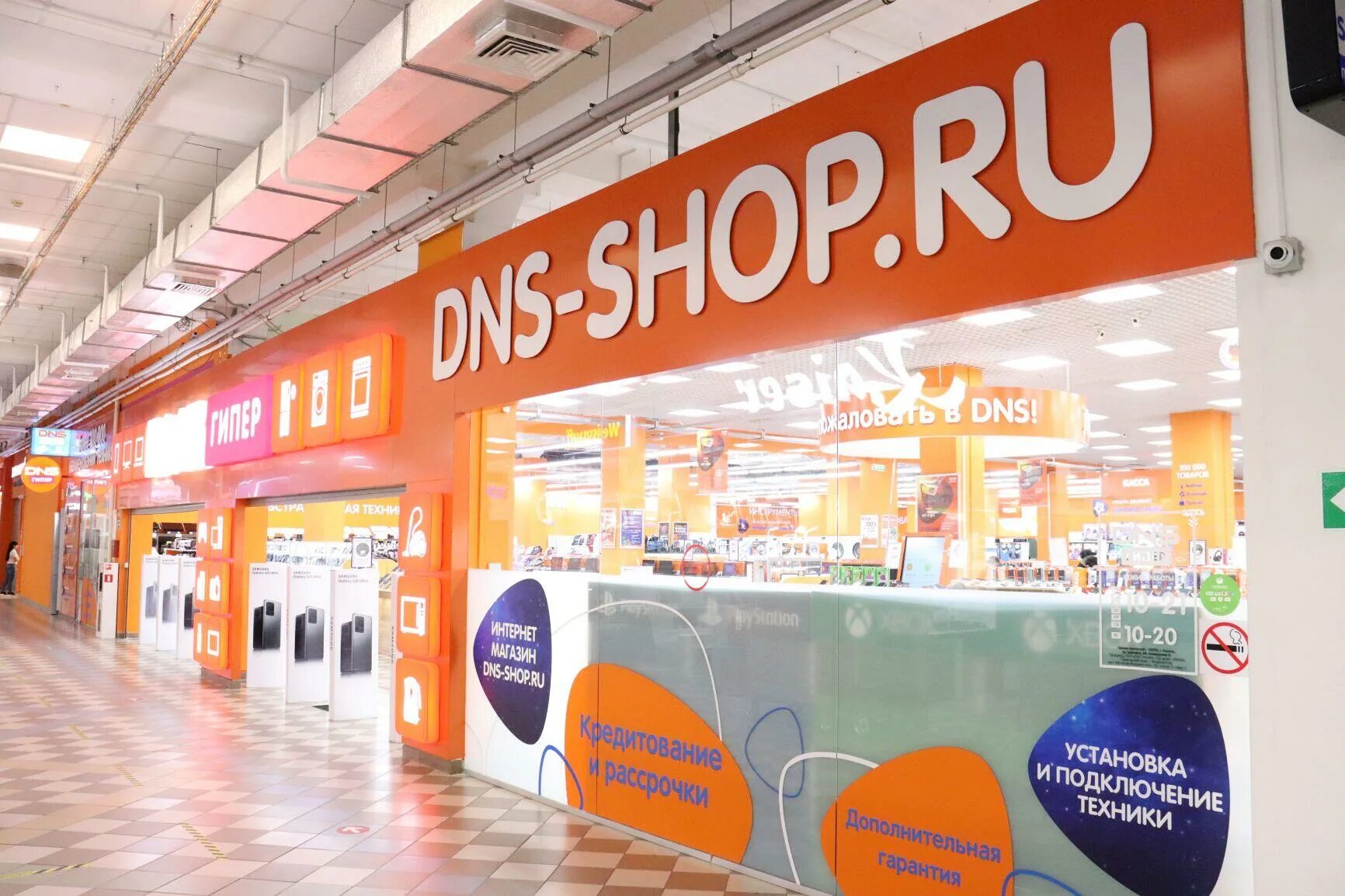 Магазин электроники чебоксары. Днс чебоксары работа. Днс чебоксары работа. Технопоинт рыбинск. Днс чебоксары работа.