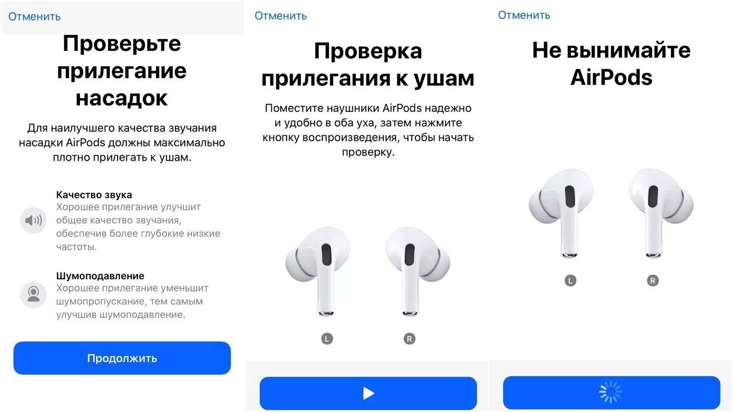 Airpods пропадает звук. Аирподс про 2 с шумоподавлением. Датчик уха аирподс 3. Наушники с шумоподавлением Apple. Беспроводные наушники плюсы Apple Earpods Pro.